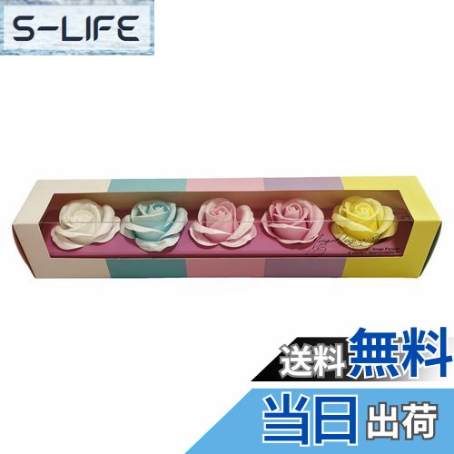 【送料無料】キューフラ(Q-FLA) 石鹸 ソープフラワー ハンドソープ ギフト 花のカタチの石けん 入浴剤 詰め合わせ 色:ミックス、サイズ:W32×D6×H...