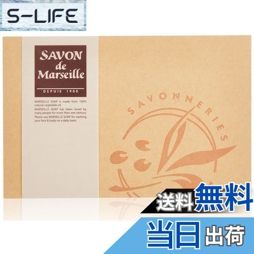 【送料無料】マリウスファーブル社 サボンドマルセイユ マルセイユ石けん 無香料ギフトセットOSN 6個入..