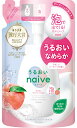 【送料無料】ナイーブ 泡で出てくる ボディソープ 【うるおいタイプ】 詰め替え 480ml | ボディーソープ ボディウォッシュ 石鹸 石けん せっけん 子供 キッズ ベビー ソープ 色:クリア
