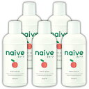 【送料無料】【トラベルミニサイズ5個組】ナイーブ ボディソープ 液体 桃の葉(80mL)×5個 旅行用 携帯に便利 入院用 海水浴 トラベルサイズ