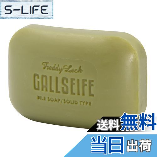 【送料無料】Freddy Leck(フレディレックウォッシュサロン) ランドリーブラシ FL-149 色：しろ、サイズ..