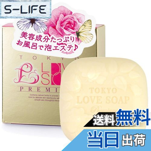 【送料無料】東京ラブソーププレミアム デリケートゾーン ソープ 保湿 美肌 ジャムウ ローズの香り100g サイズ：100グラム (x 1)