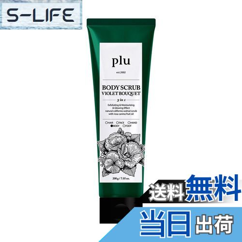 【送料無料】【plu】ボディースクラブ200g 韓国コスメ 低刺激角質ケア サイズ:#コットンブロッサム