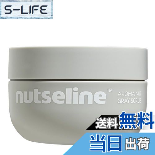 ̵ۡnutselinenutseline 졼200g ӤΥܥǥץ1ĤǴ/Ѽ//camargue۹ ...