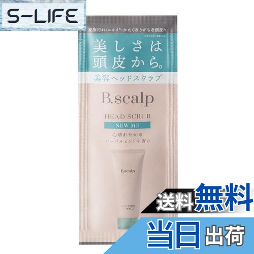 S-LIFE㤨̵֡B.scalp إåɥ 1DAYȥ饤 1DAYȥ饤פβǤʤ598ߤˤʤޤ