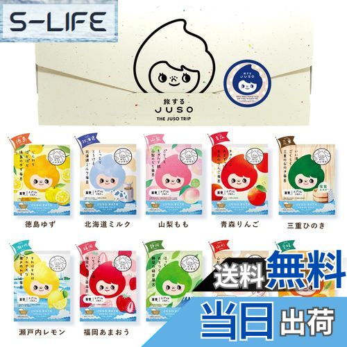 ̵ιJUSO BATH POWDER30g 10異   ե ͤ碌 ʬ ʬ ץॽ Хѥ...