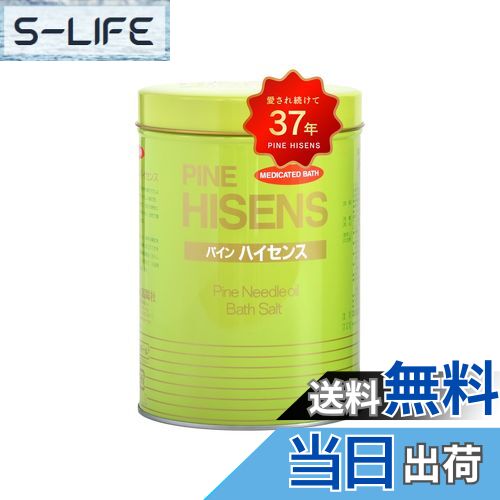 【送料無料】高陽社 薬用入浴剤 パインハイセンス 2100g 松葉油配合 冷え性 疲労回復 医薬部外品 色:黄緑、サイズ:1缶(×1)