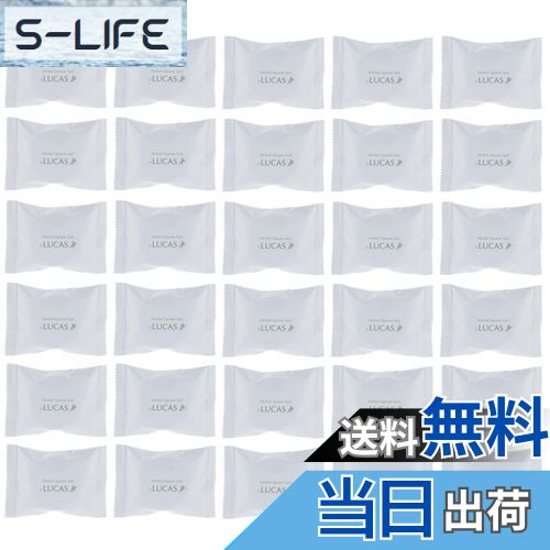 【送料無料】LUCAS ハーバル エプソムソルト/ホワイトセージ&水晶由来ケイ素配合の浄化用入浴剤 色:ホワイト