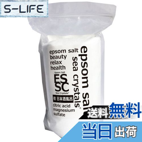 【送料無料】【 限定】エプソムソルトヒノキ 2.2kg ひのき ヒノキ 檜 日本酒風呂 浴用化粧品 計量スプ..