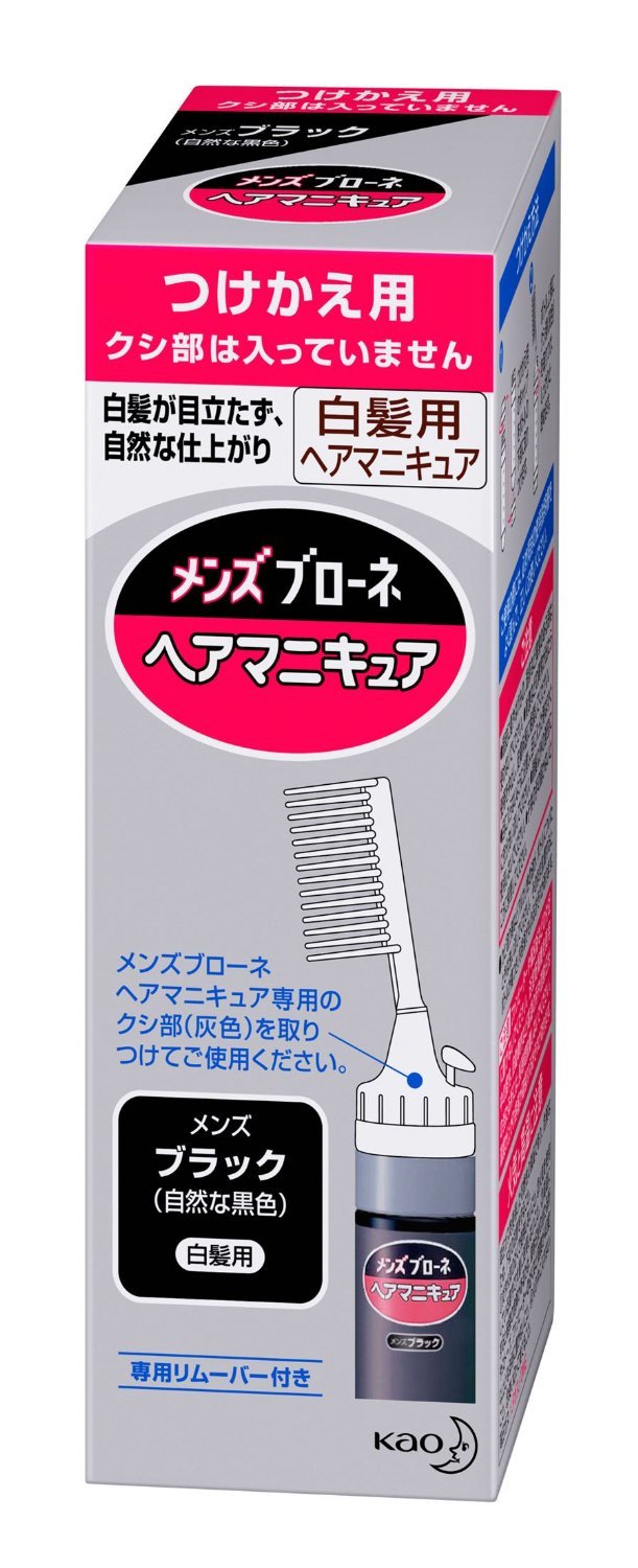 【送料無料】【花王】メンズブローネ ヘアマニキュア白髪用 付け替え メンズブラック ×5個セット サイズ：5個 (x 1)