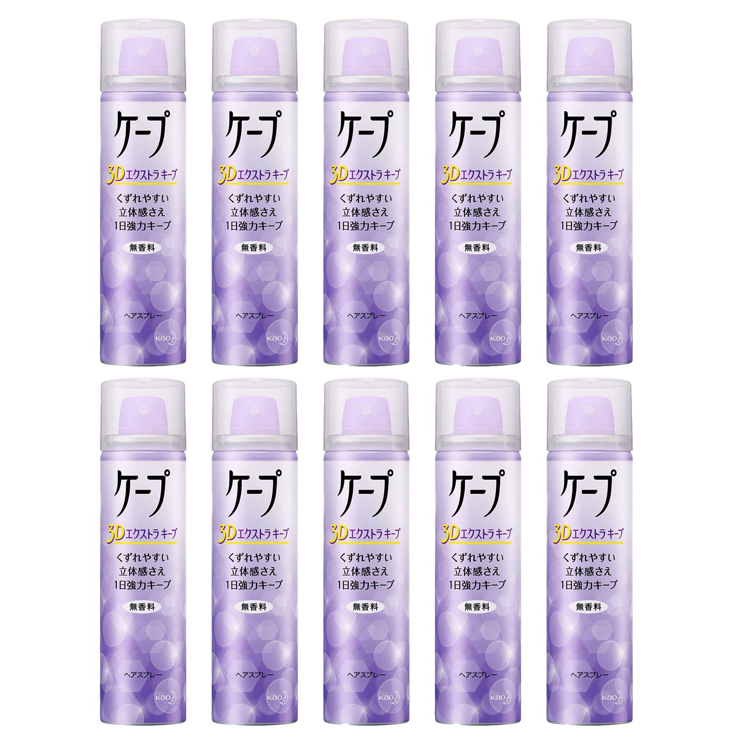 【送料無料】【花王】ヘアスプレーケープ 3Dエクストラキープ 無香料 50g ×10個セット サイズ：x 10