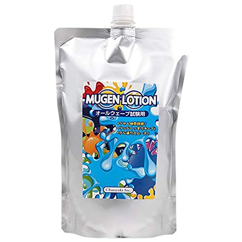 【送料無料】中央有機化学 エポラール ムゲンローション 1000ml 色：クリア