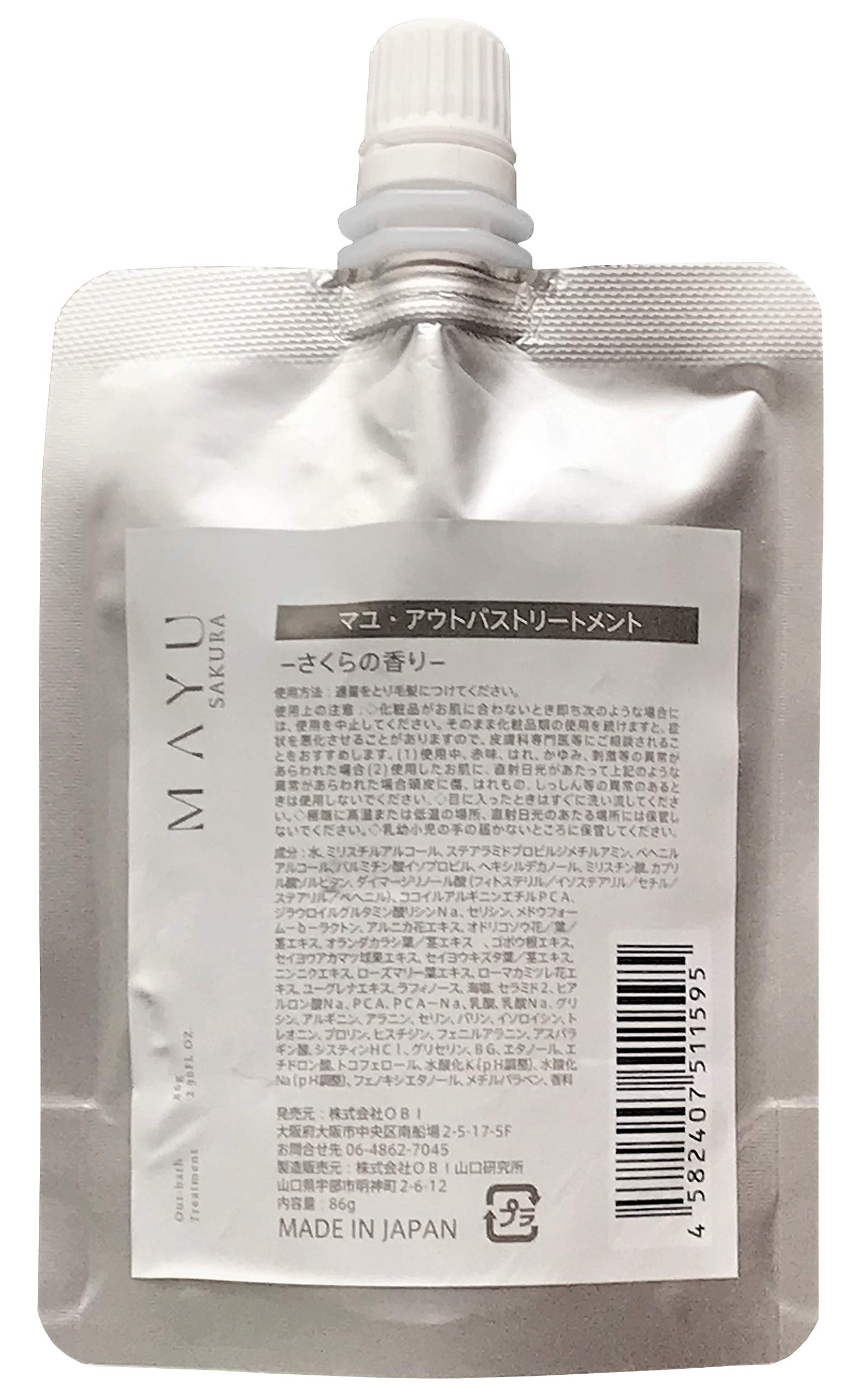 【送料無料】【365Plus】 MAYU さくらの香り アウトバストリートメント リフィル (86g) 1本入り