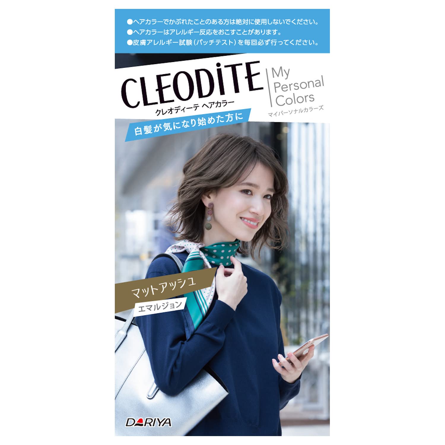 【送料無料】クレオディーテヘアカラーエマルジョン 色：マットアッシュ、サイズ：1個 (x 1)