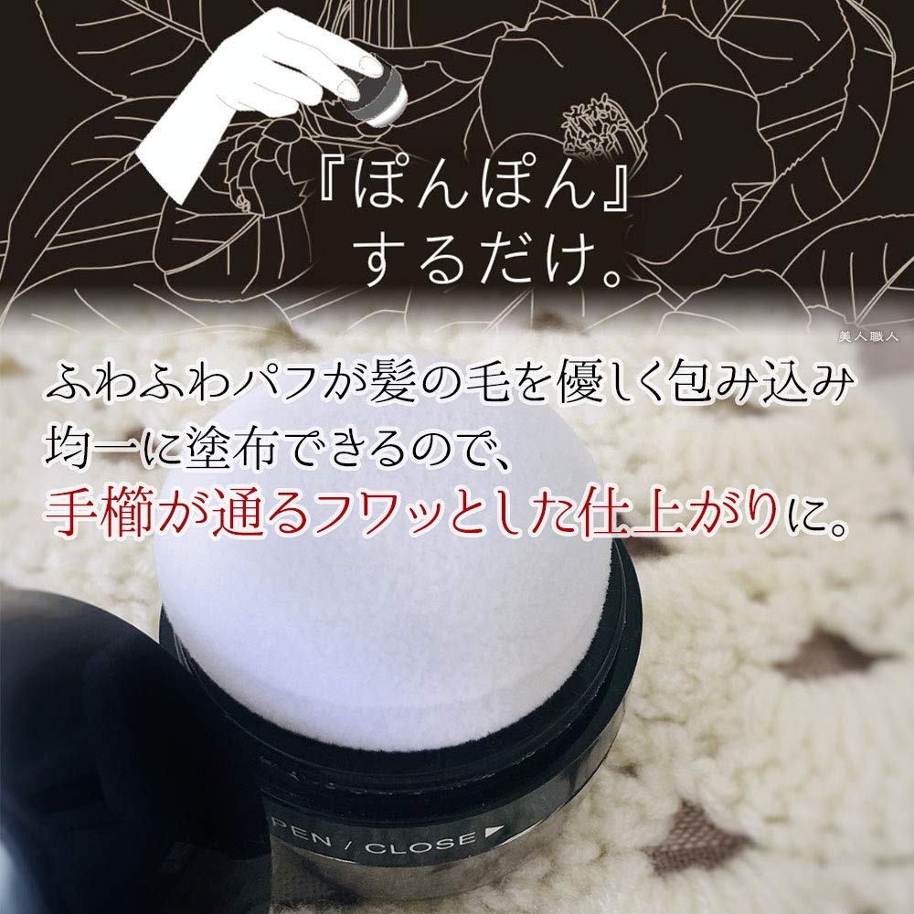 【送料無料】アモロス 黒彩 ぽんぽん 黒 5g 色：クリア、サイズ：5グラム (x 1)