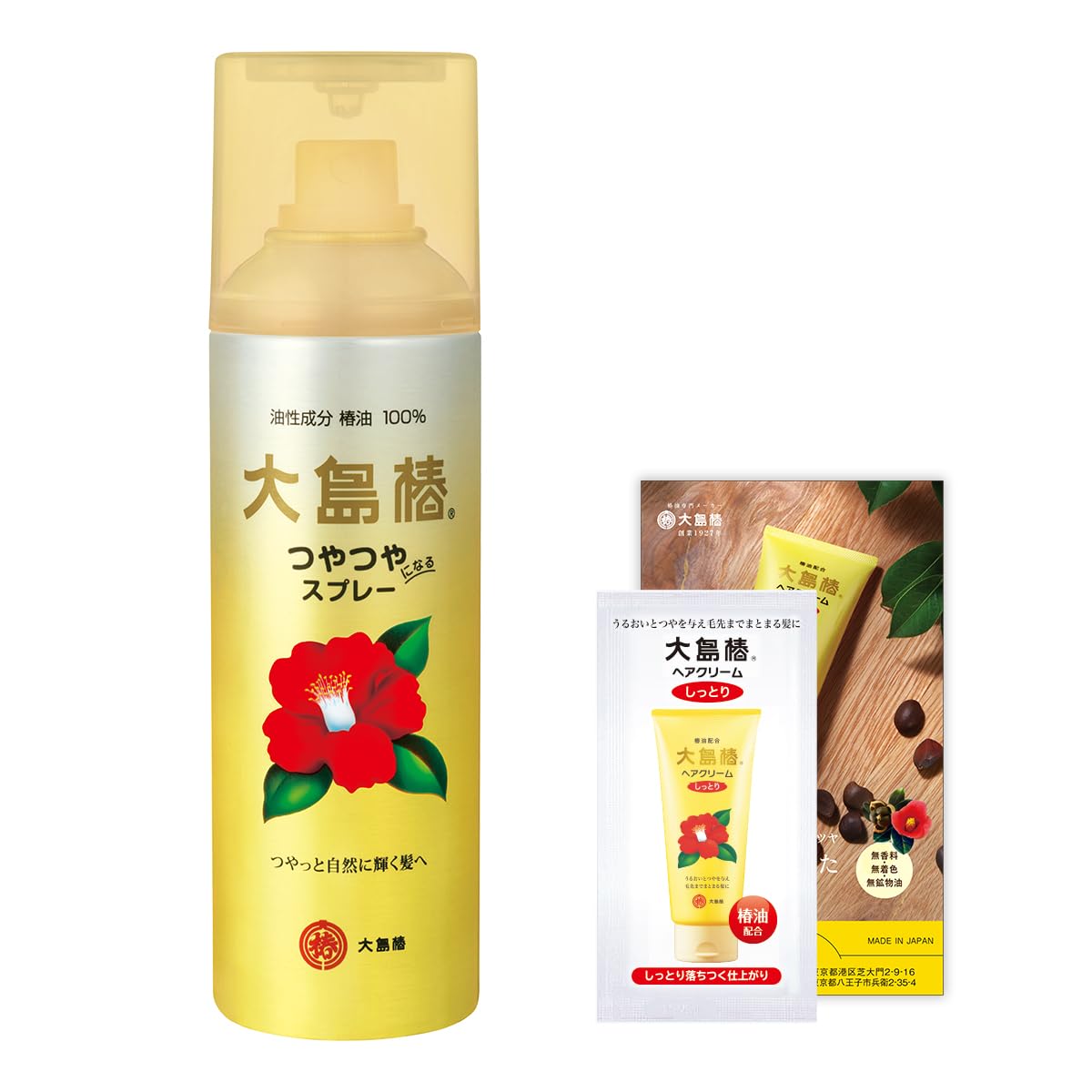 【送料無料】大島椿 ヘアスプレー 140g (ツヤ出し 仕上げ用 椿油) 色：イエロー、サイズ：140グラム (x 1)