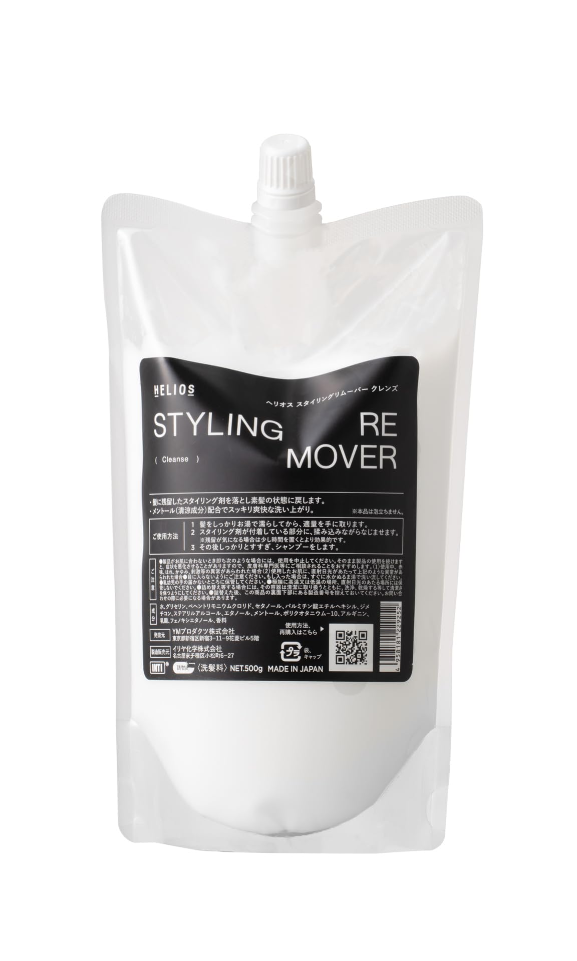 【送料無料】HELIOS スタイリングリムーバーCLEANS（クレンズ）●詰替用●500ml サイズ：500ミリリットル