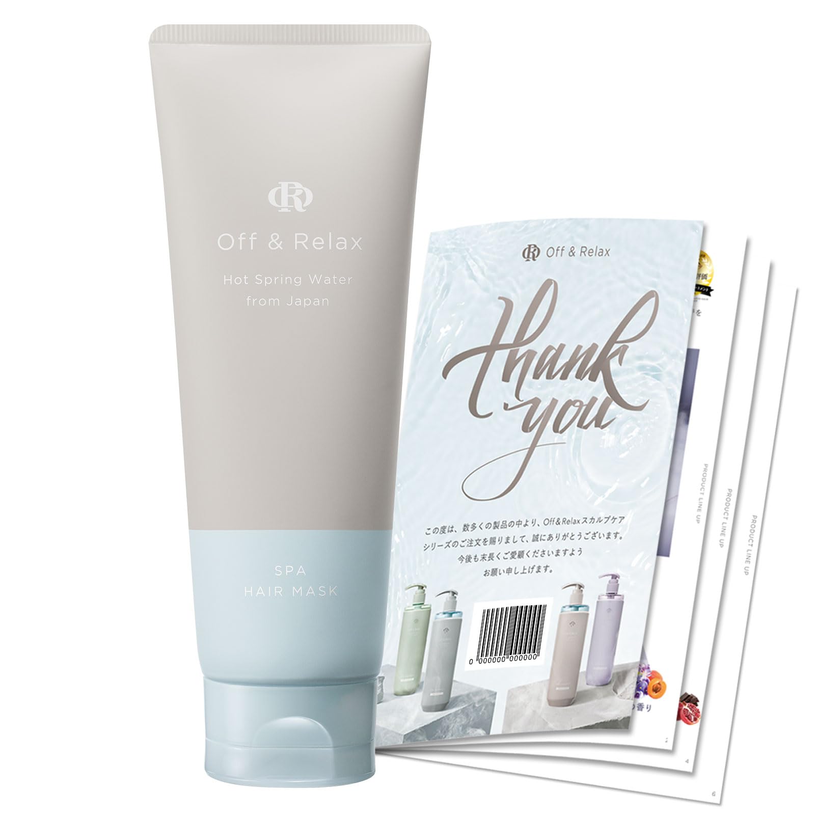 【送料無料】Off&Relax ヘアマスク 色：ホワイト