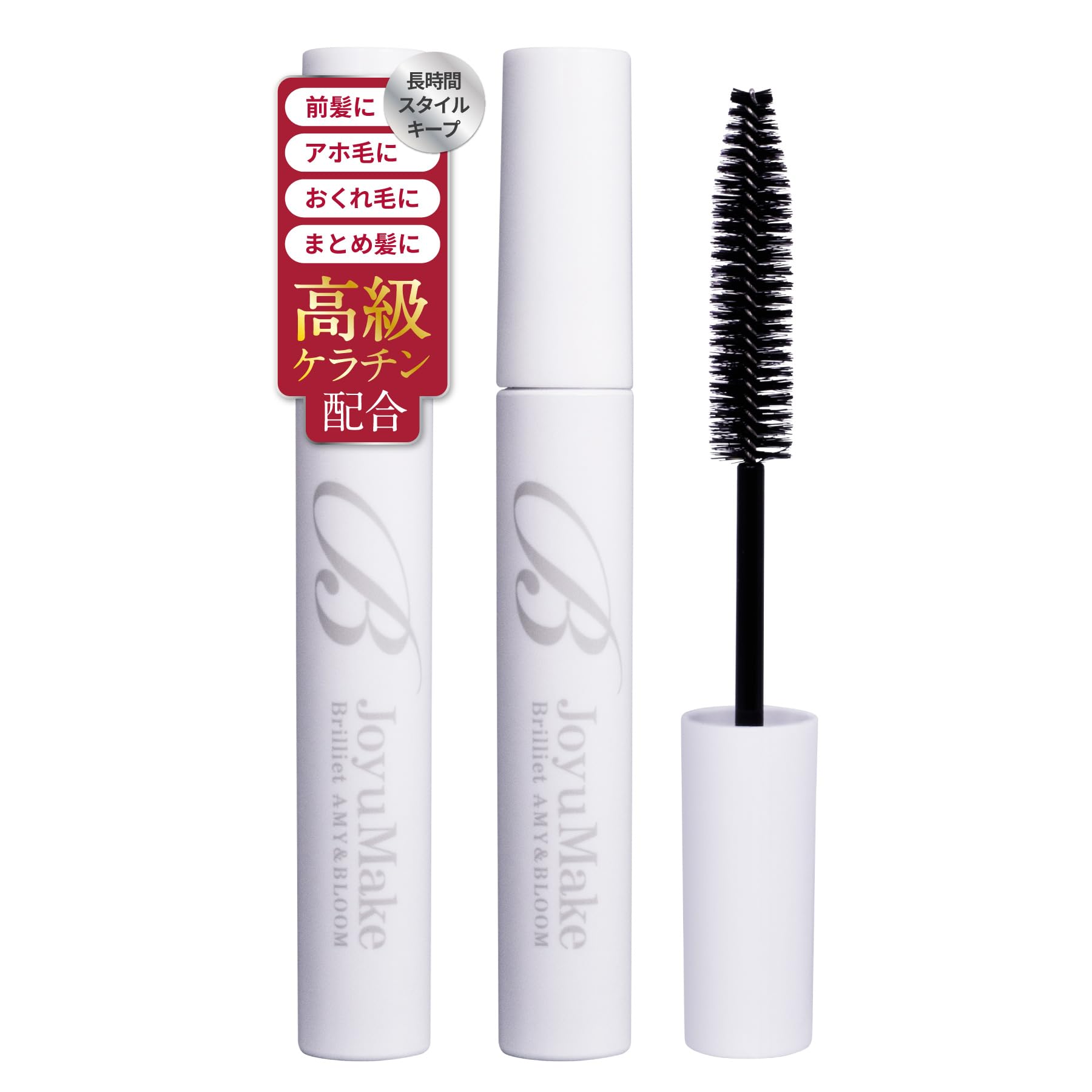 【送料無料】B Brilliet アホ毛 スティック 前髪 おくれ毛 ヘアキープ ヘアマスカラ ポイントヘアケア ..