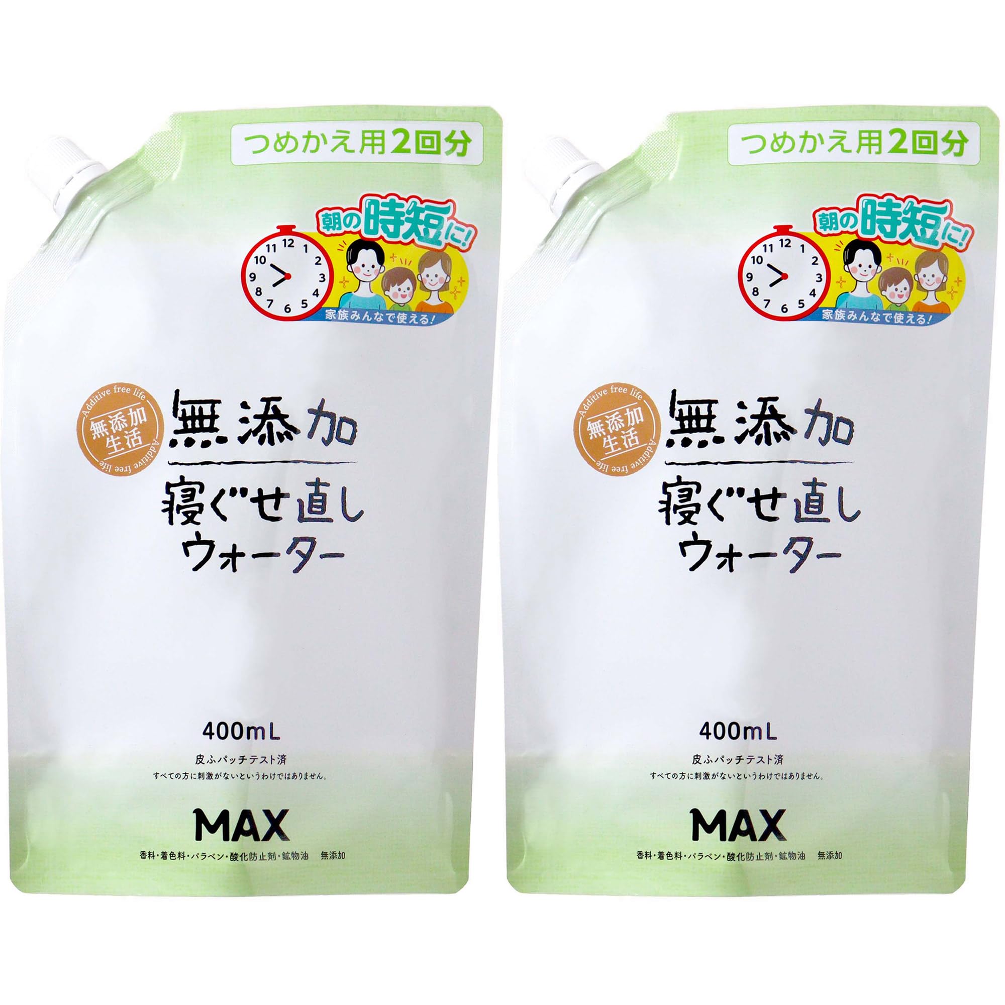 【送料無料】無添加生活 無添加 寝癖直しウォーター