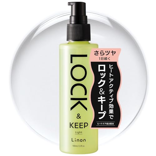 【送料無料】リノン ロックオイル Linon アイロン専用オイル 熱を味方に カールキープ スタイリングオ..