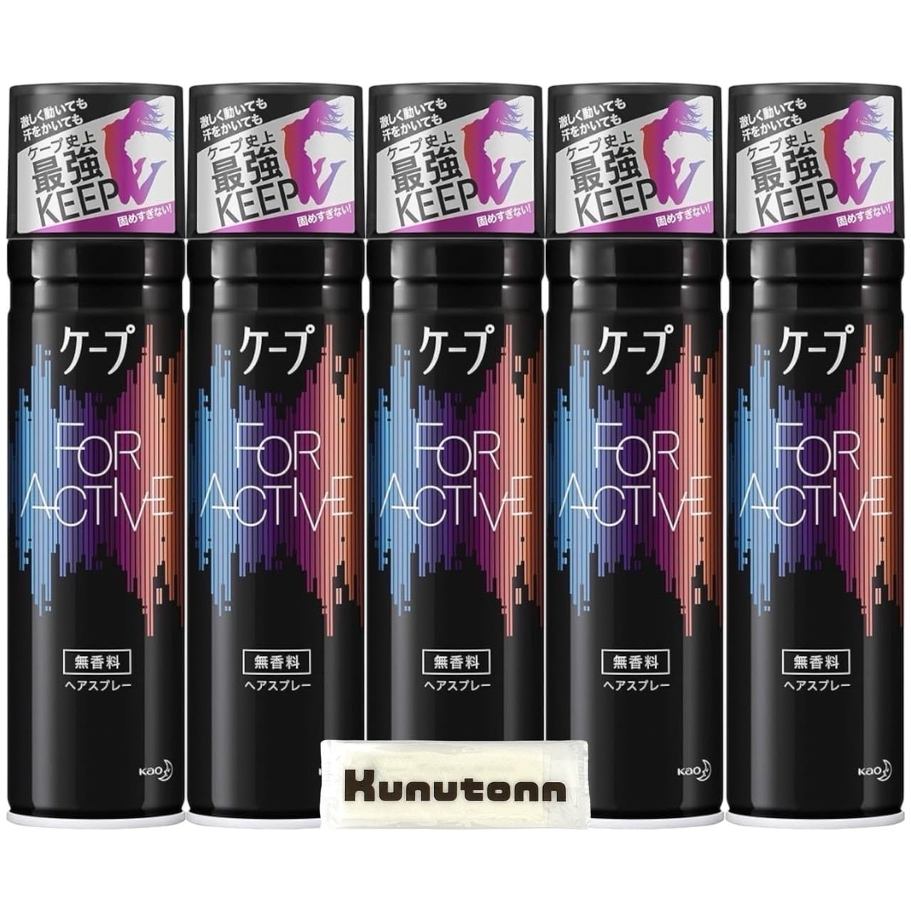 【送料無料】ケープ フォーアクティブ ヘアスプレー 最強キープ 無香料 180g + Kunutonnオリジナルロゴ入りおしぼり付 サイズ：180グラム