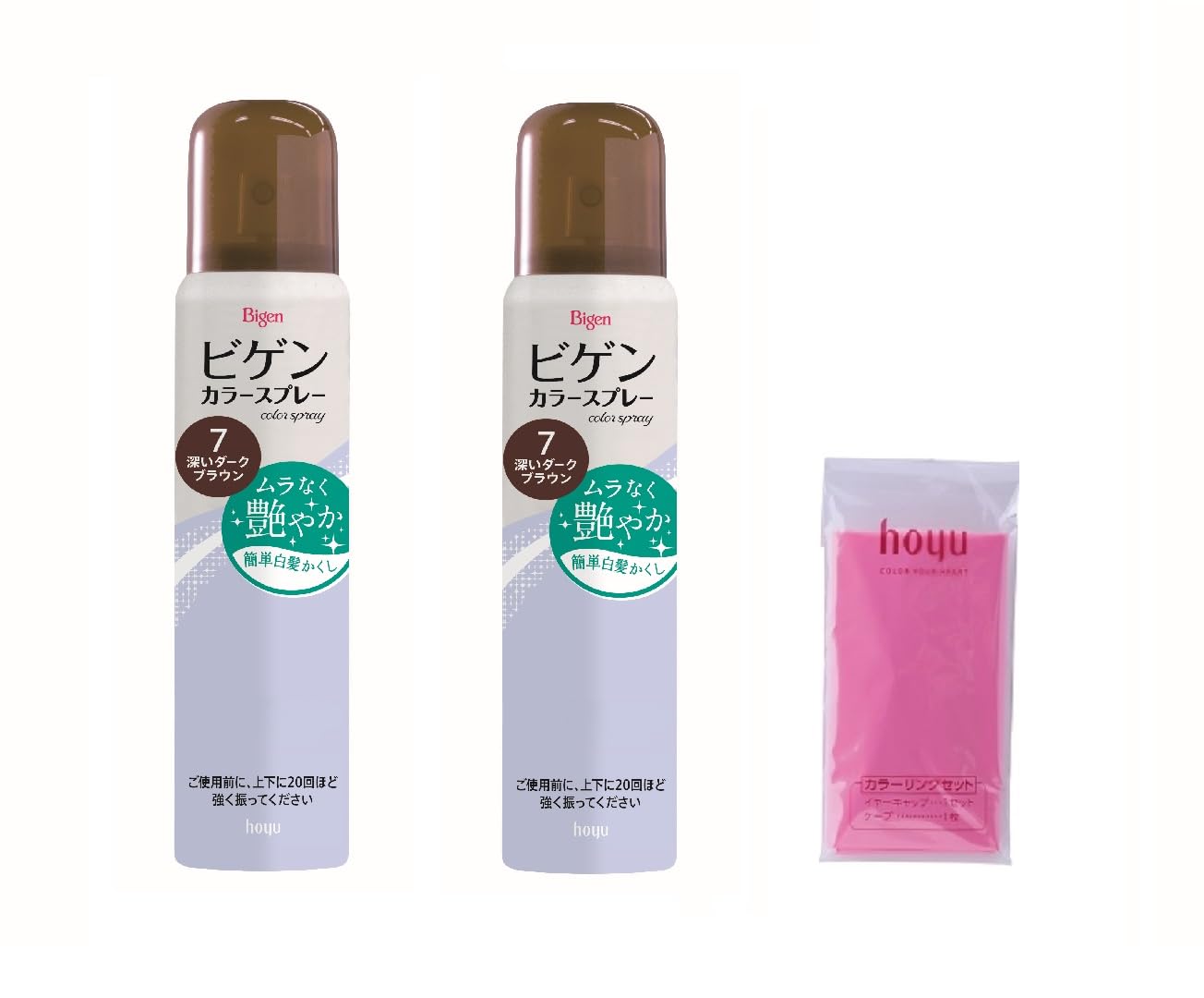 【送料無料】【白髪かくし】 ビゲン カラースプレー (2個+おまけ) 色：7(自然な黒褐色)