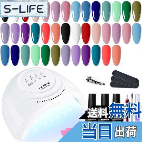 【送料無料】JODSONE Gel Nail Polish Kit 色:20-SUN1G-KIT-01G、サイズ:(5ml)0.169 oz