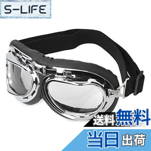 【送料無料】[千卓] 透明PCレンズ 安全オートバイ用 ゴーグル 折りたたみ バイク用 ゴーグル 色：シル..