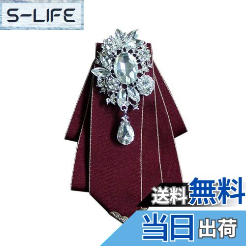 【送料無料】[BlouseHouse] 制服小物 レディース メンズ リボン 制服リボン リボンタイ ピン＋ゴム 調..