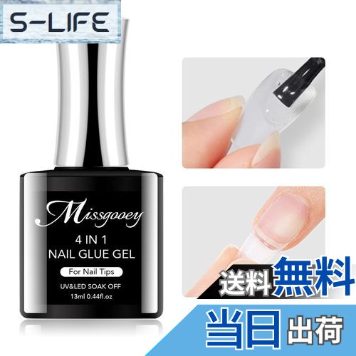 ̵Missgooey ͥ륰롼 ͥå 4-IN-1 ¿ǽͥ륰롼 UV/LEDб Ϥ 鿴ԡץŬ ͥ...