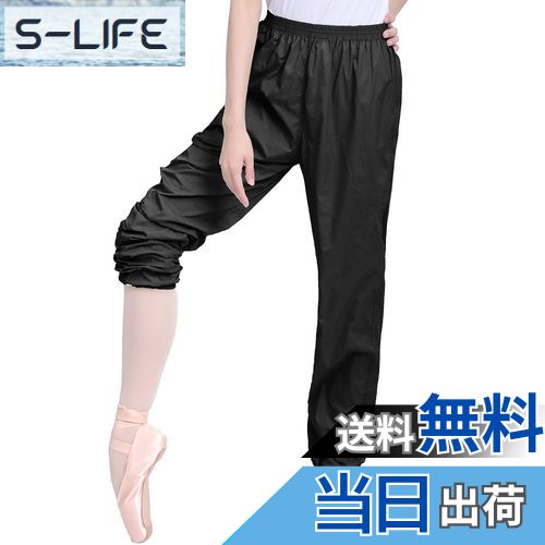 【送料無料】[Daydance] バレエサウナパンツ ウエストゴム シアーナイロンバレエパンツ、ダンス、ヨガ..