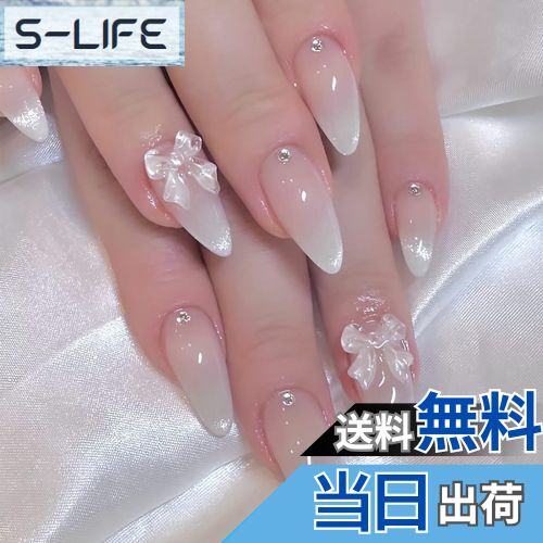 【送料無料】ネイルチップ ロング つけ爪 おしゃれ 猫目石 長め ネイルチップ 24枚入 光沢 キラキラ 和風 かわいい シンプル 人気ネイルチップ 偽の爪 3D立体感 手作り 付け爪 ネイルシール ネイルアート DIYネイル 結婚式 花嫁ネイル 成人式 ネイル ユニー 色：タイプ9