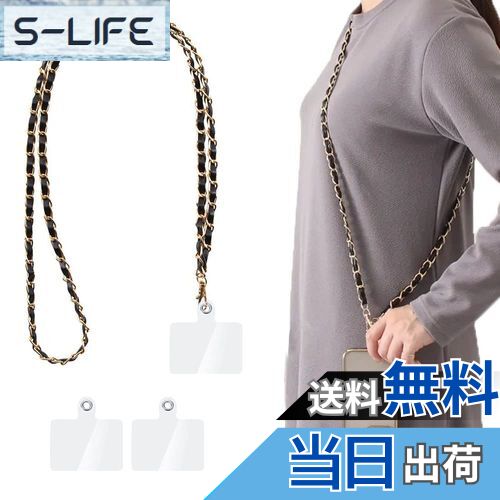 【送料無料】[ALUBES] スマホストラップ ネックストラップ チェーン 携帯ストラップ 首掛け 肩掛けストラップ 金属 レザー 紛失/落下防止 忘れ物防止 タグパッチ2枚入り 色：レザー・ブラック、サイズ：レザー