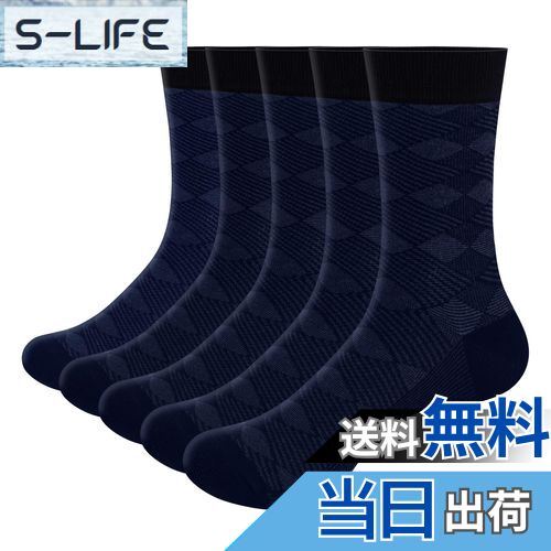 【送料無料】[YUEDGE] 靴下 メンズ ビジネスソックス 防臭 通気性 無地 ミッドカーフ 四季適用 ビジネ..