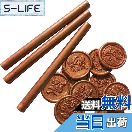 【送料無料】neliege シーリングワックス スティック 11mm 10本セット 37色 グルーガン 封蝋 棒 サイズ..