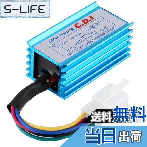 【送料無料】TOMMYFIELD af27 aスーパーディオ DIO 競技用 レーシングCDI イグナイター [並行輸入品] ..