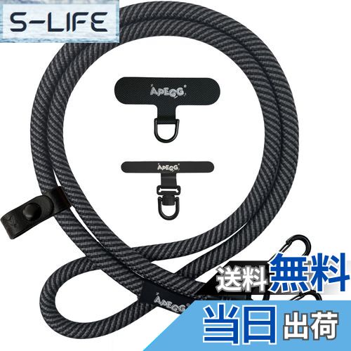 【送料無料】[APEGG] 携帯ストラップ スマホショルダーストラップ 首掛け・肩掛けストラップ 長さ120cm 太さ10mm 頑丈な金属パーツ 落下防止 ストラップホルダー2枚付き 全機種対応 色：Carbon&Black、サイズ：10MM