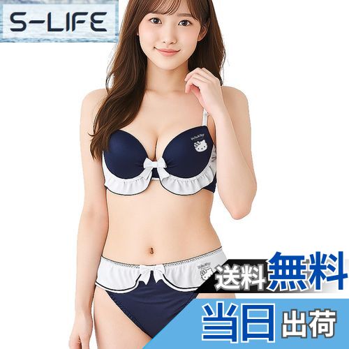 【送料無料】[Beirou] ブラジャー ショーツセット レディース 上下セット ブラショーツセット 【ふわ萌..