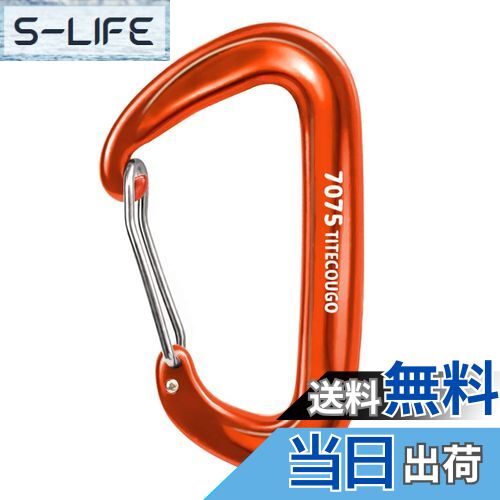 【送料無料】TITECOUGO 超軽量 耐荷重 12KN(1200kg) カラビナ 登山釦 多機能[キーホルダー・キャンプ・ハンモック など]5色、1個、2個、4個 色：D1200kg オレンジ、サイズ：1 個