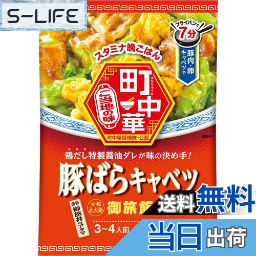 S-LIFE㤨̵֡S&B ӡ Į ڤФ饭٥Ĥ 40g5ġפβǤʤ1,572ߤˤʤޤ