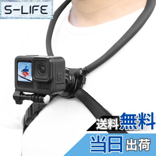 【送料無料】【2025新開発】ネックレス式マウントPOVネックレスマウント首掛けロックGoPro用アクセサリ..