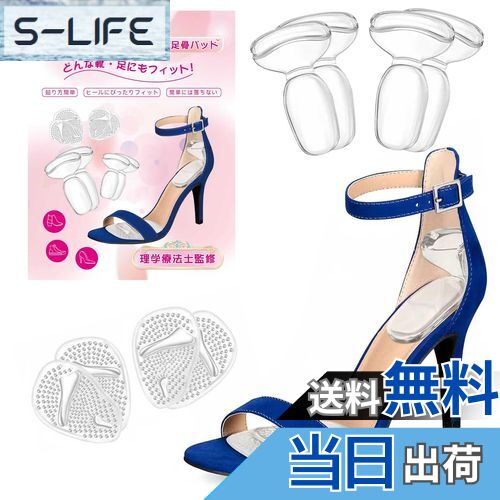 【送料無料】KUENZ レディース中足骨, ハイヒール足裏, 前足部, 足裏, 前足部滑り止め, 足裏保護, 全サイズ 色：かかとパッド + 爪先インソール /（2足組）