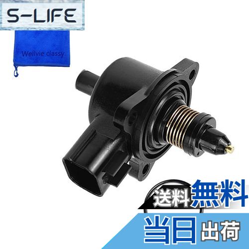 【送料無料】Wellvie classy ISCV アイドル スピード コントロール バルブ エブリィ DA64V DA64W キャ..