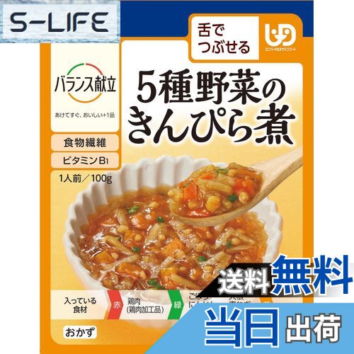 ̵¸Ʋ Х󥹸Ω 5ڤΤԤ 100g6 ǤĤ֤ 100 (x 6)