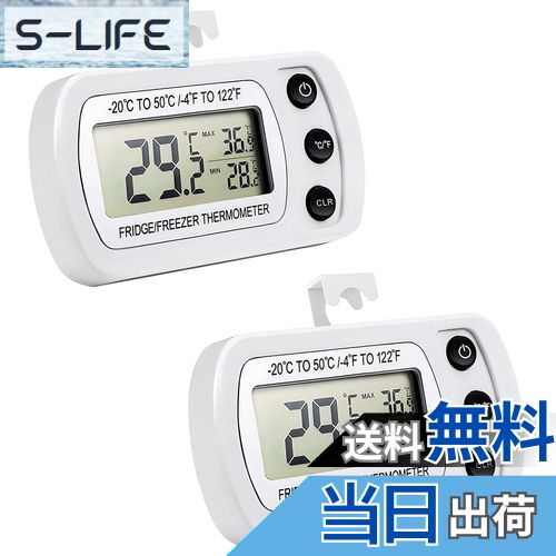 【送料無料】2パック 冷蔵庫温度計 デジタル冷蔵庫冷凍庫 キッチン温度計 防水 防湿 大型LCDディスプレ..