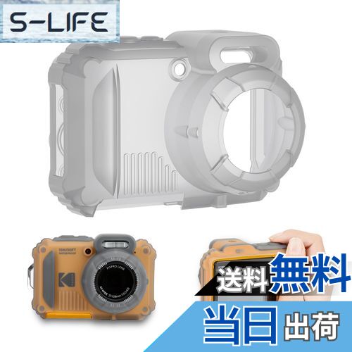 【送料無料】JJC プロテクタージャケット シリコンジャケット 色：オレンジ、サイズ：Kodak PIXPRO WPZ2用