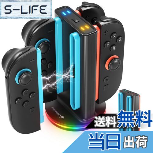 ̵Fosmon Switch 2 Joyconбť 4Ʊ  ® RGB饤9⡼ ˥ƥɡå2 ѥ...