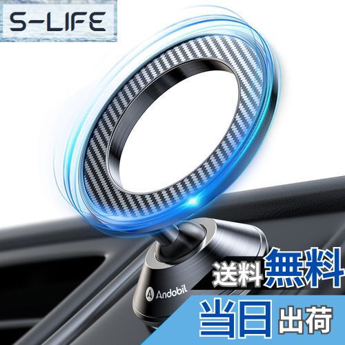 【送料無料】Andobil スマホホルダー 車 置くだけ スマホスタンド 車 色：2024年超強磁力