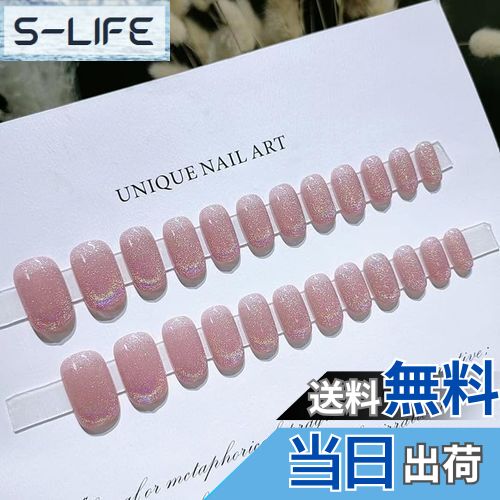 【送料無料】Artisan Tips ネイルチップ 人気ネイル 24枚入り ネイルチップ春 夏 和風 かわいい ネイル チップ秋冬 手作りネイルチップ グラデーション ネイル 花嫁 ショート 光沢 つけ爪 成人式 結婚式 色：虹色、サイズ：ロング